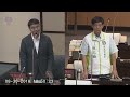 20180830林志聰議員市政總質詢