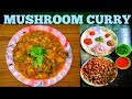 Mushroom Curry||Seemanchal Vlogs