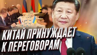 ❗ Китай блокирует поставки дронов украинцам, но не русским! Пекин создает рычаги влияния