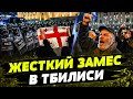 FREEДОМ | ЖЕСТЬ В ТБИЛИСИ! СПЕЦНАЗ ГРУЗИИ ОТРЫЛ ОГОНЬ! ШТУРМ ПАРЛАМЕНТА! День 30.11.2024 - 18:30