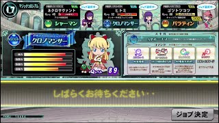 【QMA軌跡の交叉】マジックコロシアム　ヴァル・ヴァ・ヴァルアドス HARD 200322【協力プレー】【コナステ】