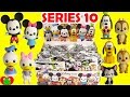 Mickey Mouse Club House Friends Disney Figural Keyrings Series 10