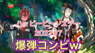 【ハッピービーンズデー2021】#7 納得いかないリドル君【ツイステ実況】