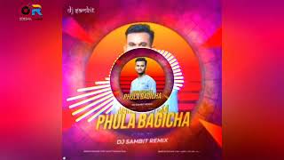 MANA MORA EKA PHULA BAGICHA (UT DNC MIX) DJ SAMBIT REMIX ll BASS ⚠️ AHEAD 🚫 PLEASE USE 🎧🎧...