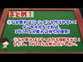 え？そんな特性があるの？なか膨れ形の持つ“意外な”機能を徹底解剖！【初心者から上級者まで！】リーチを目指せ！　“配牌からの”牌効率講座！ 第9回