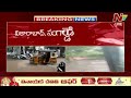 కుమ్మేసిన వర్షం live heavy rain in hyderabad telangana rains ntv