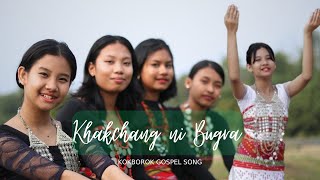 Khakchang ni Bugra | Kokborok Gospel Song | Hamari | Sampari, Elisha, Beril, Barsa | Subraiyung