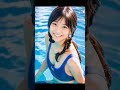 ai清純水着女子2 ai水着女子 aiグラビア写真集 ai美少女グラビア youtube ショート動画　 shorts short