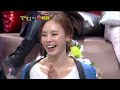 sbs 강심장 114회 2012 01 24 02