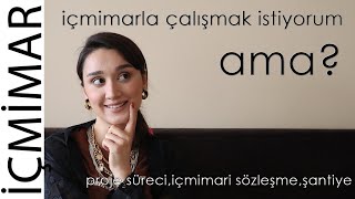 İÇMİMARİ PROJE SÜRECİ NASIL İLERLER? I İçmimar YağmurÇapkın Anlatıyor (şantiye,iç mimari sözleşme)