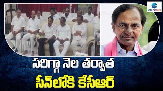 Ex-Cm KCR is Back After One Month | సరిగ్గా నెల తర్వాత సీన్‌లోకి కేసీఆర్ | ZEE News Telugu