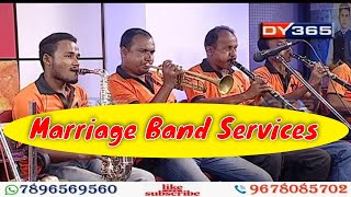 DY ছিম্ফনী with Krishna Bhuyan || বেণ্ডপাৰ্টি নহ'লেই উকা উকা লাগে বিয়াঘৰ || Marriage Band Services