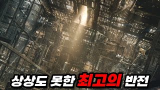 '애플tv+' 🔥미스터리 최고 화제작🔥 미국의 전설적인 SF 작가 '대니얼 키스'의 대표작에 영감을 받아 제작된 바로 그 작품... (feat. 톰 홀랜드) Part 2