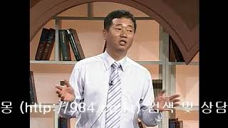 꿈해몽-태몽에 대한 궁금증 10-4 유산,요절의 태몽 꿈, 안좋은 꿈을 꾼 이유는