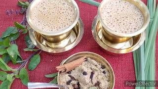 Masala chai | मसाला चहा | राजे शाही थाटाचा मसाला चहा असा बनवा! मसाला चाय