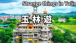 A film to take you to see Yulin strange! Guangxi farmers 20 million build strange buildings at thei