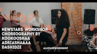 Brassed - Tom Thomson Choreography by Kookooshaa\u0026Adriashaaaa\u0026Dashidze New Stars Workshop 2020