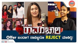 Adhvithi Shetty ಮಾತು about Twins, dad \u0026 more |The Sunಜೆ Show| RJ Sneha Shenoy #radiocitykannada