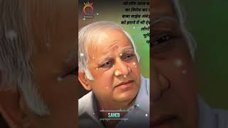 Manyavar Kanshiram sahab Jindabad 🙏🙏🙏