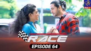 Race - රේස් | Episode 64 | 22 - 12 - 2021 | Siyatha TV #race #teledrama