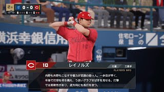 【プロスピ2024フィールドプレイ/NPB TheShow24】広島 10 M.レイノルズ選手 Carp Matt Reynolds