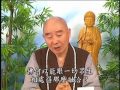 淨空老法師 對於初學經教的人 總難免會遇到強過自己定力的業緣來考驗