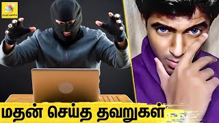 நிதி மோசடி செய்த PUBG மதன் ? பகீர் கிளப்பும் பின்னணி | Madan OP Controversy | PubG Madan Latest News