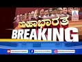 cm siddaramaiah ಕೇಂದ್ರ ಸರ್ಕಾರ ಬಹಳ ಕಡಿಮೆ ಹಣ ಕೊಟ್ಟಿದೆ karnataka drought relief fund suvarna news