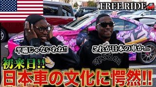 【FREE RIDE】日本に着いたばかりの外国人を車でおもてなししてみた　#FREERIDE #外国人 #おもてなし