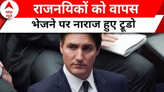 Canada के पीएम जस्टिन ट्रूडो का बयान, 'ये फैसला अंतरराष्ट्रीय कानून के खिलाफ'