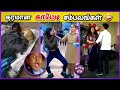 காமெடியான சிறப்பு சம்பவங்கள்🤣 | Random Funny Moments | The Magnet Family 2.0