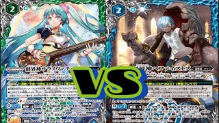 【バトスピ】遊精vs造兵〜青でメタる〜