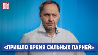 Кирилл Набутов про популизм Трампа, митинг с Хинштейном, предложение Гладкова, Бурляева и Лермонтова