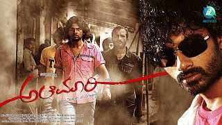ALEMAARI - Kannada Movie Scene | Yogesh | Radhika Pandit | Arjun Janya | A2 Movies | Part - 7