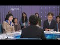 심야토론 live late night forum ep540 003