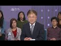 심야토론 live late night forum ep540 003