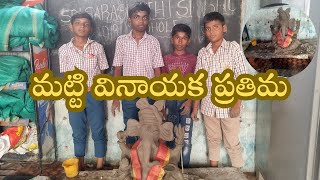 మట్టి వినాయక ప్రతిమ ||matti vinayaka ||mudhole latest news|| mudhole schools||