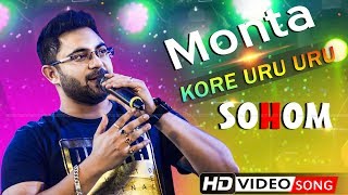 Monta Kore Uru Uru - Amanush | Live Song Soham Chakraborty