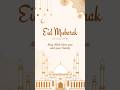 Eid Mubarak Status | Eid Mubarak Status 2023 | Eid Mubarak #shorts #youtubeshorts