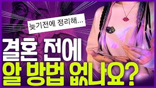 이렇게 물어보면 (상대의 속마음)을 알 수 있다!!ㅣ에리히프롬ㅣ말센스