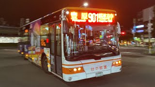 台中客運 XML6125 901路 699-U8