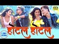 NEW DJ DANSING SONGS HOTAL HOTALसाझा परेसी सुइक्यो२०७५/2018 ganesh saud Gc/rf.jagat/anjali adhikari