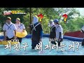 running man 为宣传自己新歌而疯狂的haha