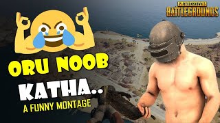 ഒരു Noob കളിച്ച കഥ | Funny Compilation | PubG Funny Video