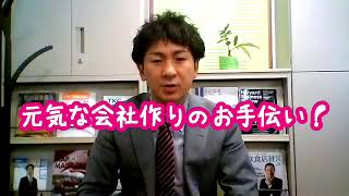 労務管理　有休管理　5日取得義務　従業員全員取らなければならないのか　年次有給休暇