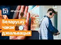 🔴 Лукашэнка рыхтуе абвал рубля. Каровы масава дохнуць на Гомельшчыне / Аб’ектыў