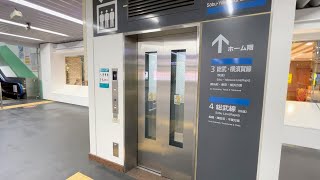 【オーチス】JR市川駅のエレベーター その2（総武快速線ホーム）OTIS ELEVATOR