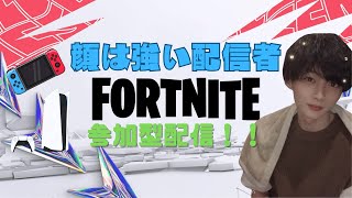 【フォートナイト】顔強ばつはホラゲーやります！✨✨　　　#フォートナイト #shorts  #フォトナ #fortnite #フォートナイト参加型 #参加型