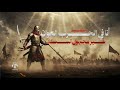 أقوى أنشودة حماسية تهز القلوب! | أنا في الحرب العوان | أناشيد جديدة 2025