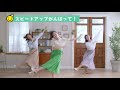 伊原六花、おうち時間で挑戦したいcmのキレキレダンス動画「おうちで踊ろう！豆乳グルトダンス」を公開